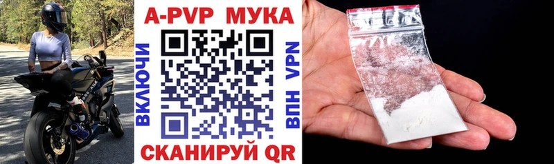A PVP VHQ  Вяземский 