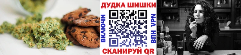 купить наркотики цена  Вяземский  Еда ТГК марихуана 