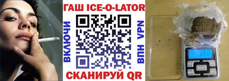 где купить   Вяземский  mega онион  ГАШ хэш 