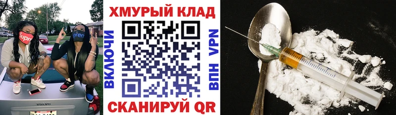 ГЕРОИН афганец  Вяземский 