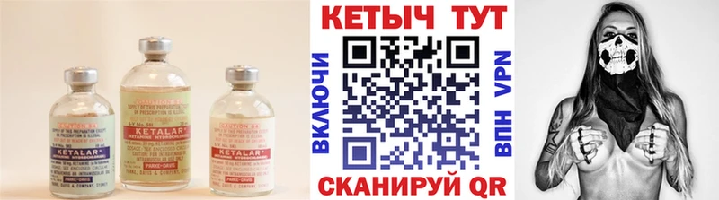 даркнет сайт  Вяземский  КЕТАМИН VHQ 