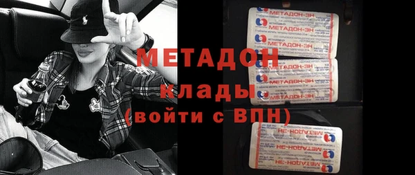mdma Балахна