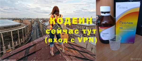 дживик Балабаново
