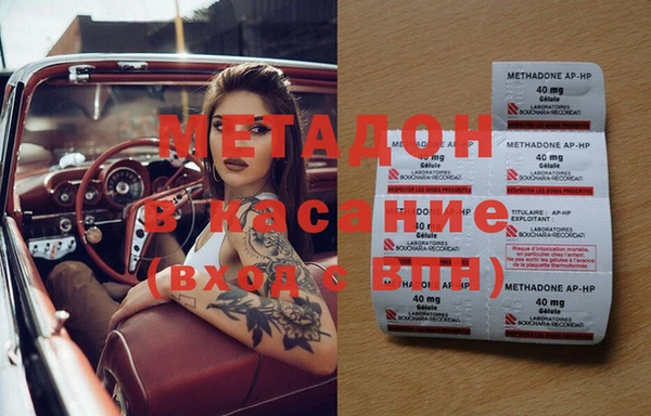 mdma Балахна