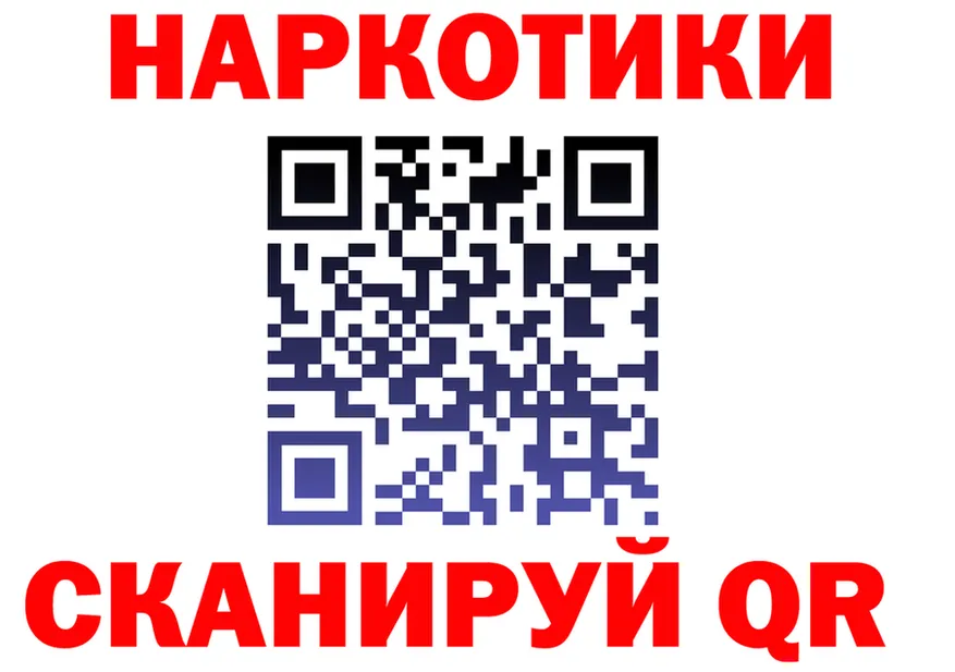 А ПВП Соль вход это блэк спрут Вяземский