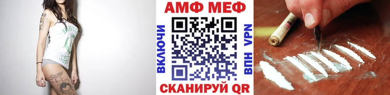 наркошоп  mega зеркало  Первитин пудра  Вяземский 