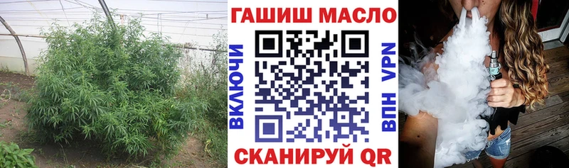 Дистиллят ТГК вейп  даркнет сайт  Вяземский 