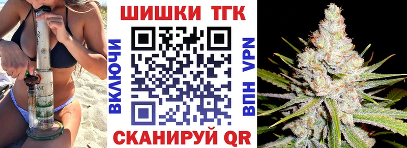 купить наркоту Вяземский Канабис THC 21%